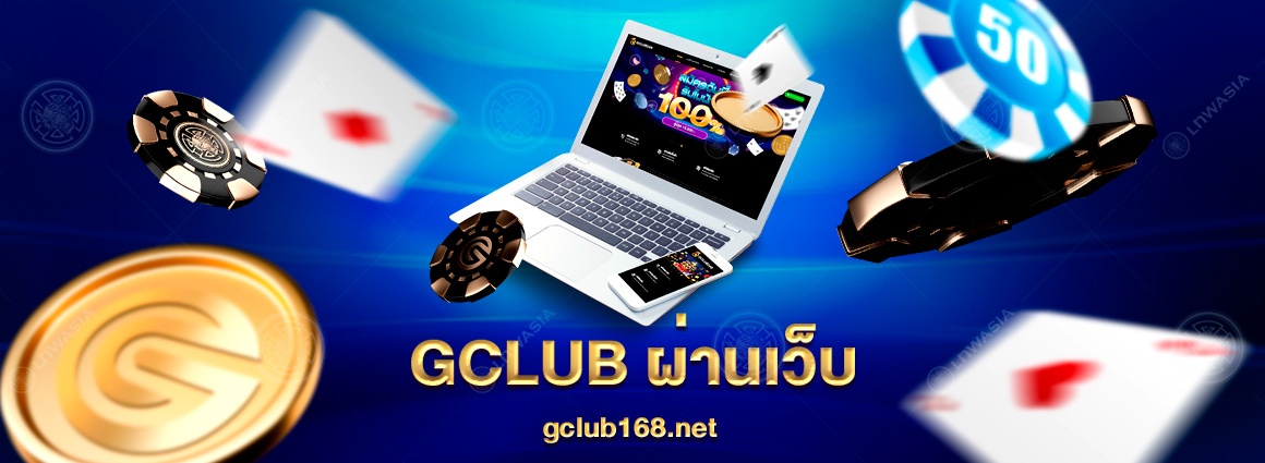 Gclub On Web  